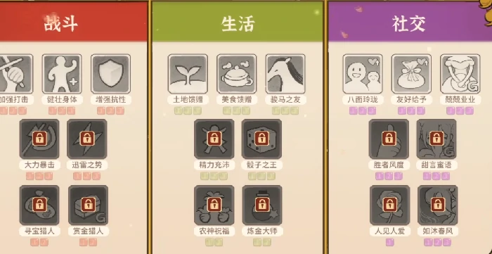 火山的女儿存档位置在哪,火山的女儿存档路径与备份方法详解