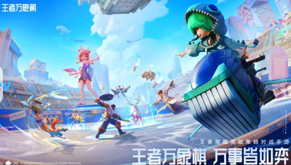 王者荣耀万象棋还会出吗,王者荣耀万象棋上线时间最新消息,王者荣耀