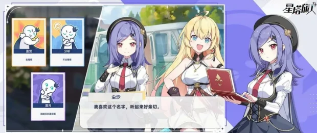 星塔旅人上线时间曝光,星塔旅人正式上线了吗