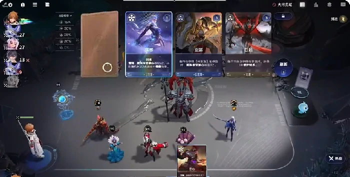 王者万象棋是自走棋吗,王者万象棋手游玩法详细介绍