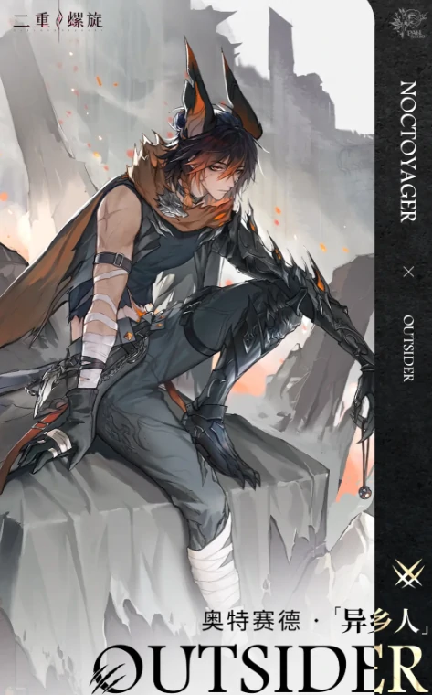 二重螺旋角色大招全解析,二重螺旋强力技能组合推荐