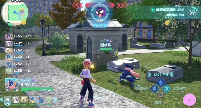 宝可梦传说Z-A,MEGA甲贺忍蛙配招建议,宝可梦传说Z-A,MEGA甲贺忍蛙技能搭配推荐