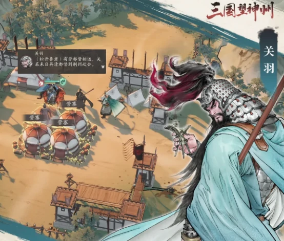 三国望神州关羽转职推荐,三国望神州关羽最佳转职路线详解