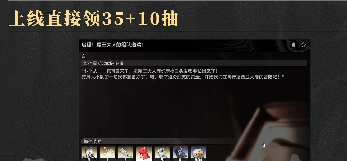 二重螺旋启程礼包奖励内容曝光,二重螺旋启程礼包有哪些福利