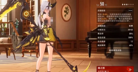 二重螺旋武器系统详解,二重螺旋武器制作全攻略