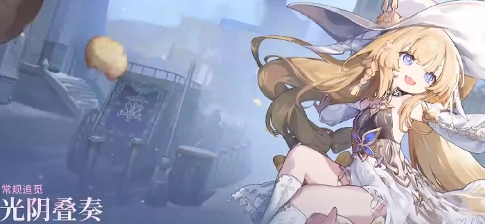 二重螺旋光阴叠奏怎么样,二重螺旋光阴叠奏卡池强度解析