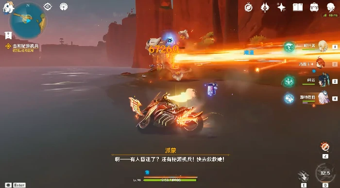 原神空月之歌剧情全解析,原神空月之歌触发条件与详细攻略,原神