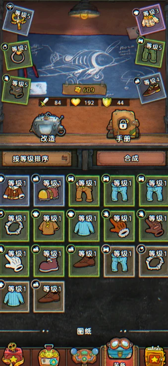 发条总动员红色装备获取全攻略,发条总动员红色装备怎么得