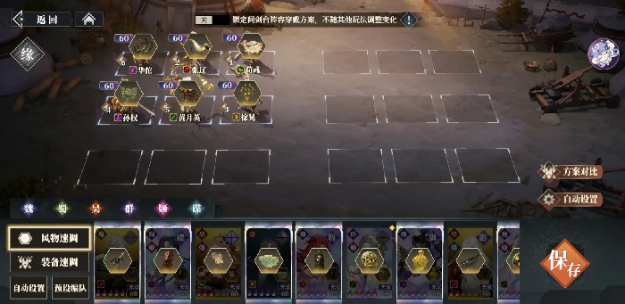 三国志幻想大陆2徐晃强度解析,三幻2徐晃技能搭配与阵容推荐