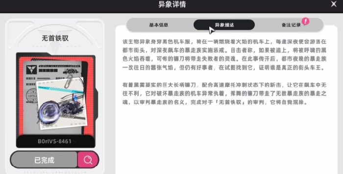 异环鉴别等级判定机制揭秘异环鉴别等级如何评定