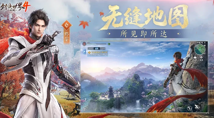 剑侠世界4无限天王怎么样,剑侠世界4无限天王玩法与角色强度全面解析