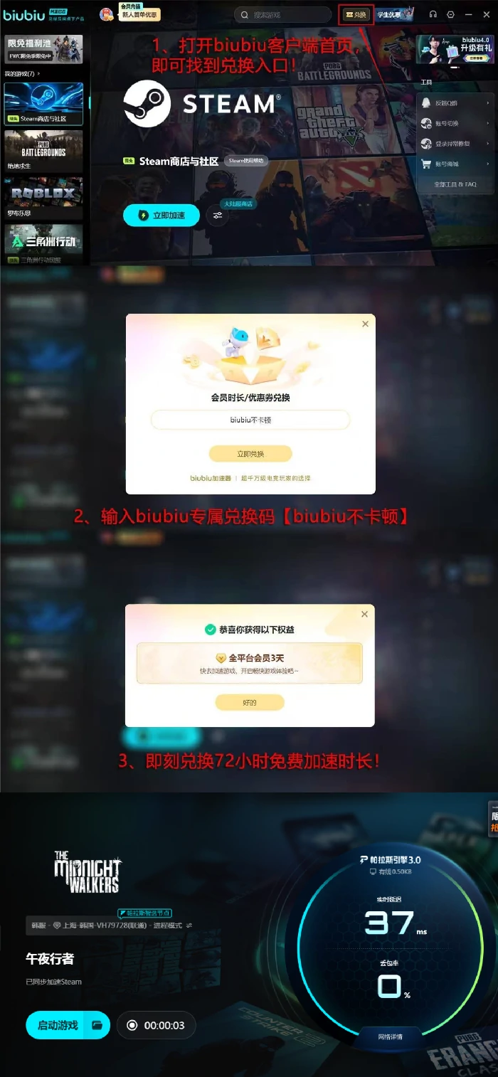 午夜行者调酒师技能详解,午夜行者调酒师玩法技巧与实战指南