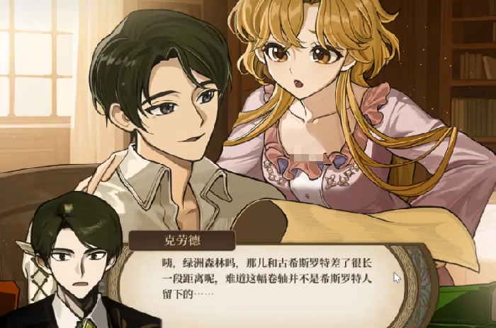 火山的女儿克劳德喜好全解析,火山的女儿克劳德好感提升攻略