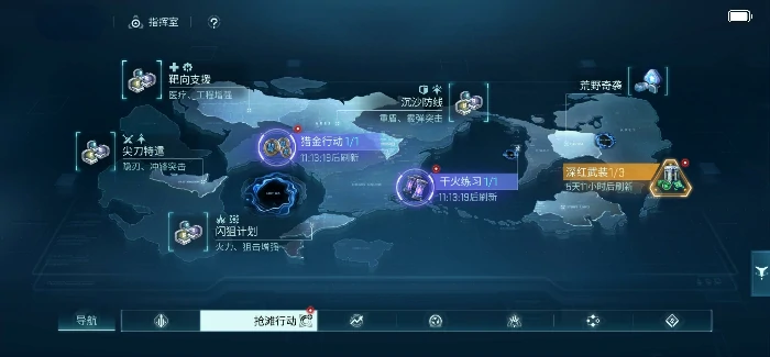 镭明闪击游戏厂商揭秘,镭明闪击游戏类型全面解析