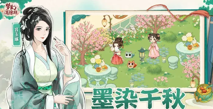 梦幻消除战重新开始方法,梦幻消除战重置进度技巧分享