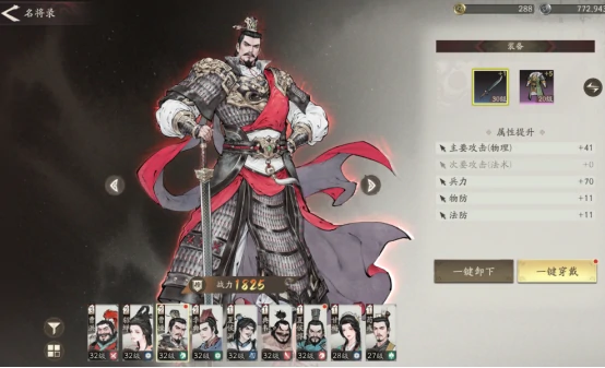 三国望神州曹操单挑实力解析,三国望神州曹操角色深度评测