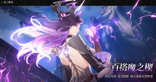 二重螺旋游戏引擎介绍,二重螺旋游戏攻略与玩法详解