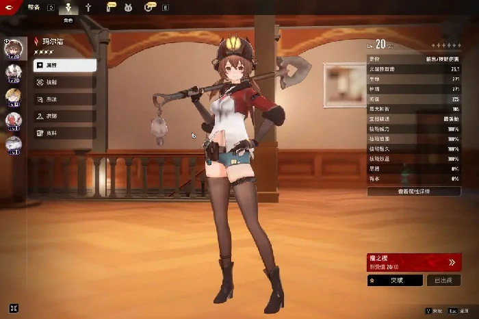 二重螺旋角色怎么升级,二重螺旋角色培养全攻略