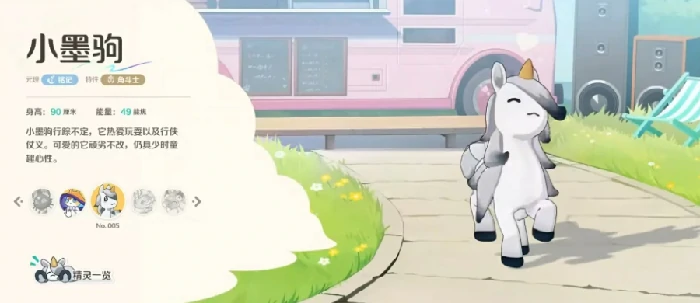 崩坏因缘精灵小墨驹好玩吗,崩坏因缘精灵小墨驹强度全面解析