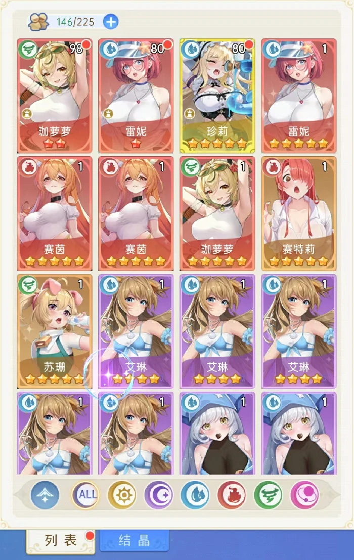 绯月絮语兑换码大全,绯月絮语最新礼包码分享