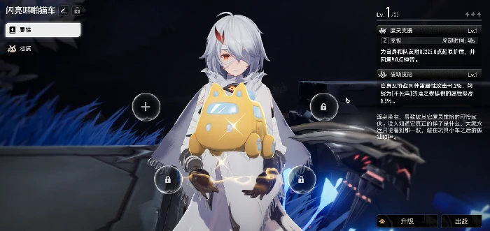 二重螺旋魔灵特质怎么选,二重螺旋魔灵最佳特质搭配推荐