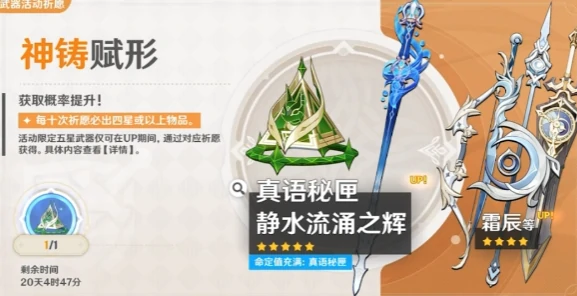 原神奈芙尔值得抽吗,原神奈芙尔强度分析与抽取建议,原神