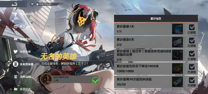 卡拉彼丘手游测评攻略,卡拉彼丘手游值得玩吗