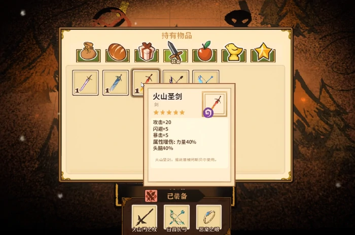 火山的女儿祭祀塔之门位置,火山的女儿祭祀塔通关路线详解