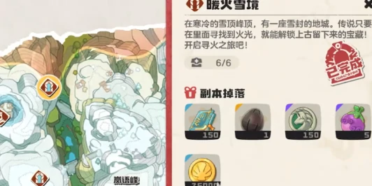 洛克王国世界副本全攻略,洛克王国世界副本有哪些值得挑战