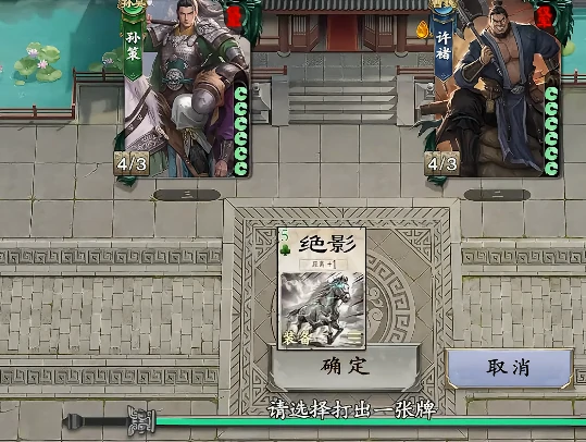 名将杀攻略详解,名将杀新手玩法全解析