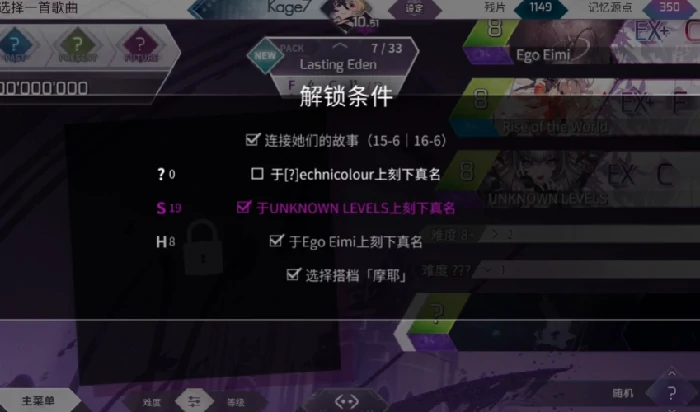 Arcaea洞烛角色解析 Arcaea洞烛玩法技巧详解