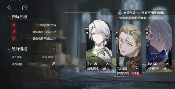 代号砰砰砰什么时候出,代号砰砰上线时间一览