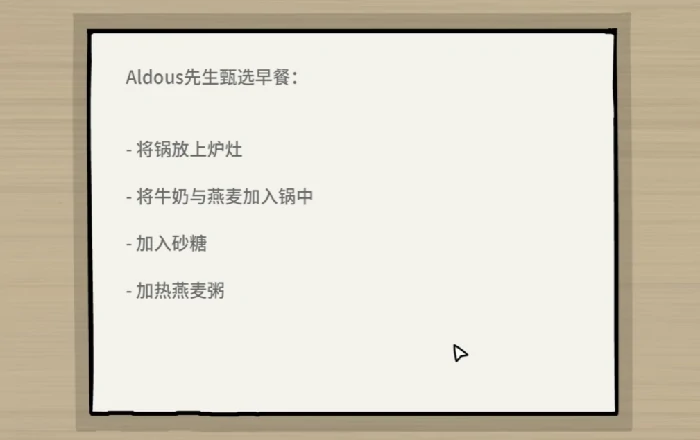 湖之仆从boss是谁,湖之仆从boss角色剧情解析