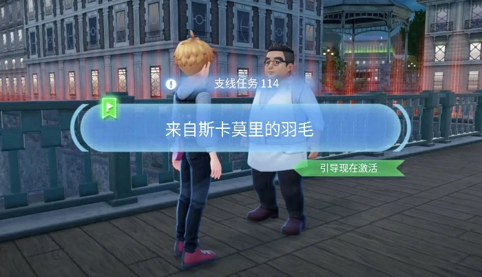 宝可梦传说Z-A金属膜获取方法,宝可梦传说Z-A金属膜详细获得教程