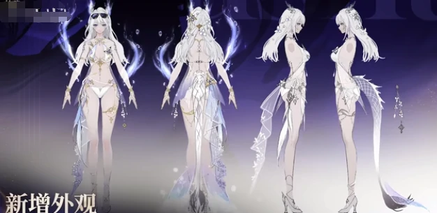 二重螺旋卡带系统删除了吗,二重螺旋命座自由吗