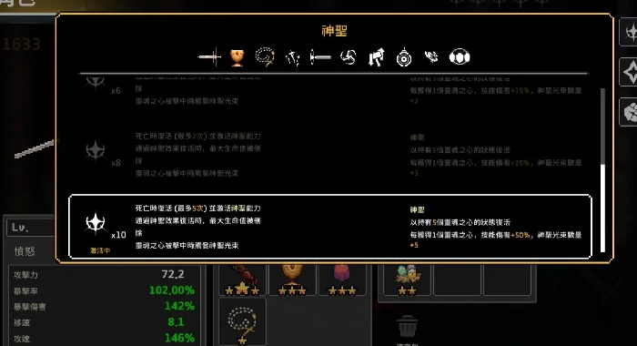 疾风骑士盖亚强度解析,疾风骑士龙人盖亚技能全面分析