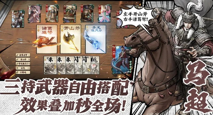 名将杀武将评分标准揭秘,名将杀如何科学评估武将强度