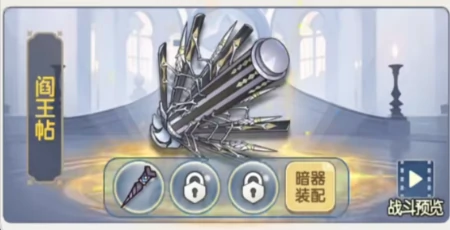 口袋斗罗大陆暗器大全,口袋斗罗大陆最强暗器推荐与使用技巧