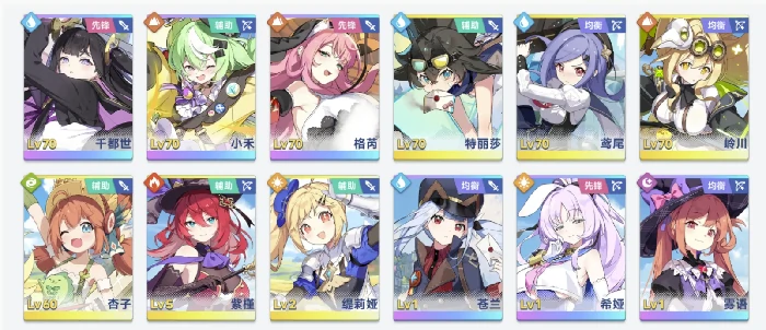 星塔旅人鸢尾角色强度解析,星塔旅人鸢尾技能与玩法全面介绍