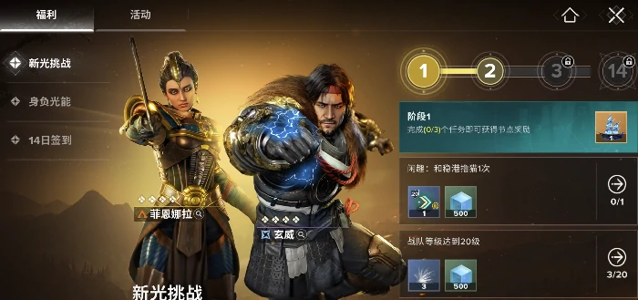 命运群星剧情深度解析,命运群星背景故事全揭秘