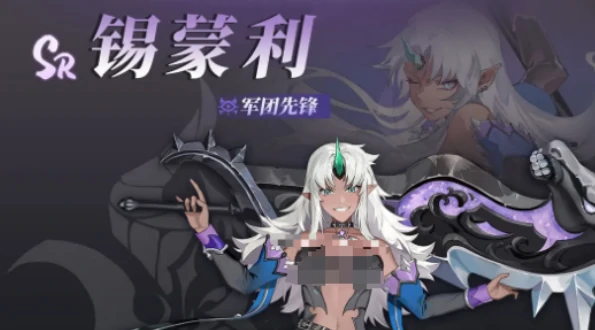 辉烬军团先锋锡蒙利厉害吗,辉烬军团先锋锡蒙强度全面解析