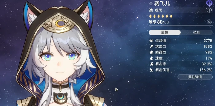 崩坏星穹铁道3.7版本复刻角色前瞻,崩坏星穹铁道3.7复刻角色抽取推荐指南,星穹铁道