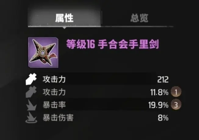 漫威秘法狂潮神器怎么选,漫威秘法狂潮最佳神器搭配攻略