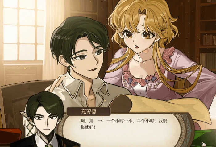 火山的女儿克劳德角色解析,火山的女儿克劳德背景与玩法介绍