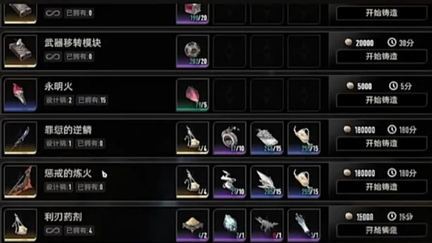 二重螺旋图纸获取方法,二重螺旋图纸怎么获得