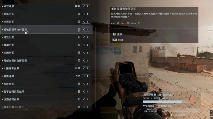 战地6爆显存怎么办,战地6显存不足修复方法与优化技巧