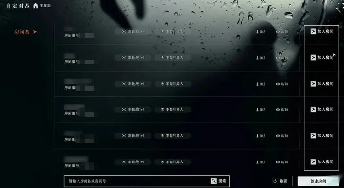 异人之下手游自定义对战玩法全解析,异人之下手游自定义对战操作技巧详解