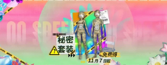 QQ飞车手游飞飞节活动开启时间曝光,QQ飞车手游飞飞节前瞻内容抢先看,QQ飞车