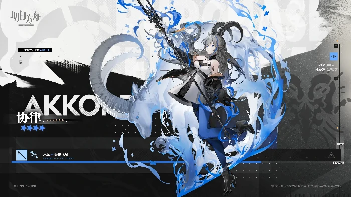 明日方舟协律强度解析,明日方舟协律角色全面评测与实战表现,明日方舟