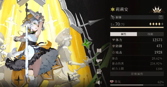 辉烬SSR角色有哪些,辉烬手游强力SSR角色全面解析